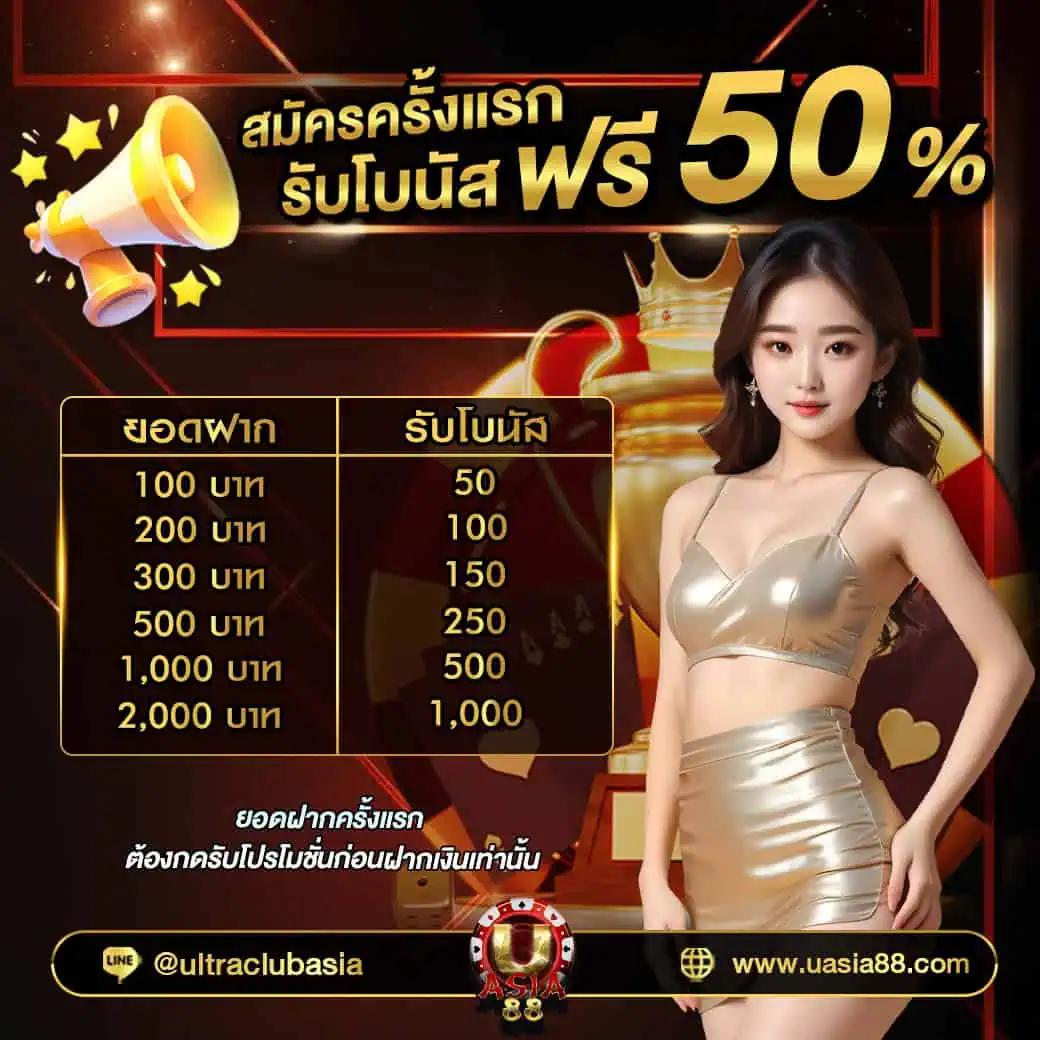 เข้าระบบ PXJ คาสิโนออนไลน์คุณภาพ ตอบโจทย์การเดิมพันล่าสุด