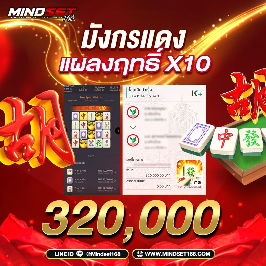 เข้าระบบยูฟ่า คาสิโนครบวงจร มั่นใจ ฝากถอนง่าย ปลอดภัย
