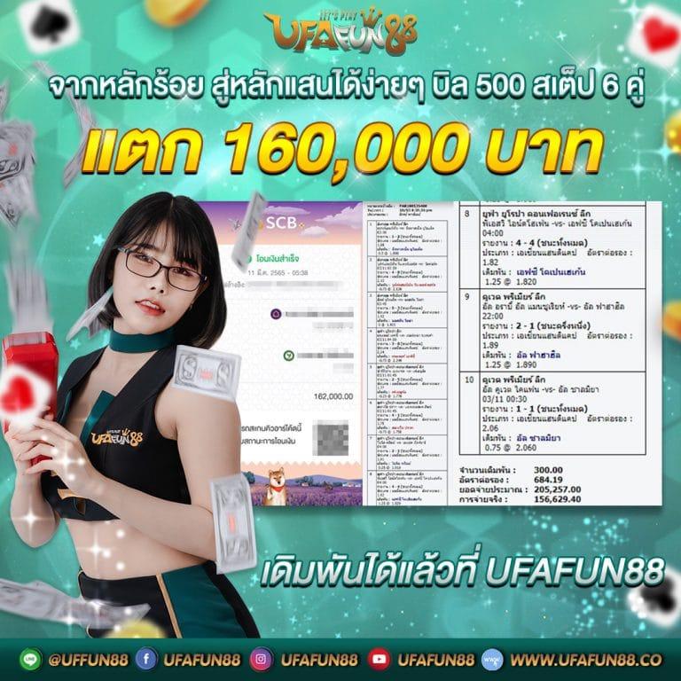 เข้าระบบวอเลทง่ายสุด กับคาสิโนออนไลน์คุณภาพสูง 2024