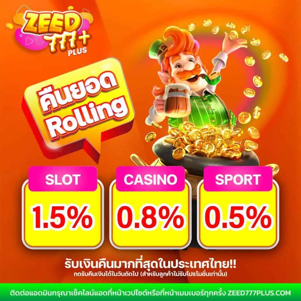 เข้าสู่ระบบ 123faz คาสิโนออนไลน์ครบวงจร เล่นง่าย จ่ายจริง