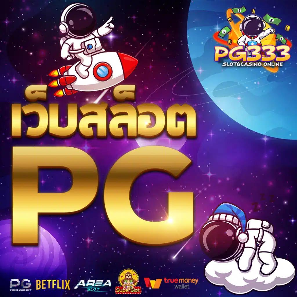 เข้าสู่ระบบ Cat888 คาสิโนออนไลน์อันดับ 1 รวมเกมเด็ดอัปเดตใหม่ล่าสุด