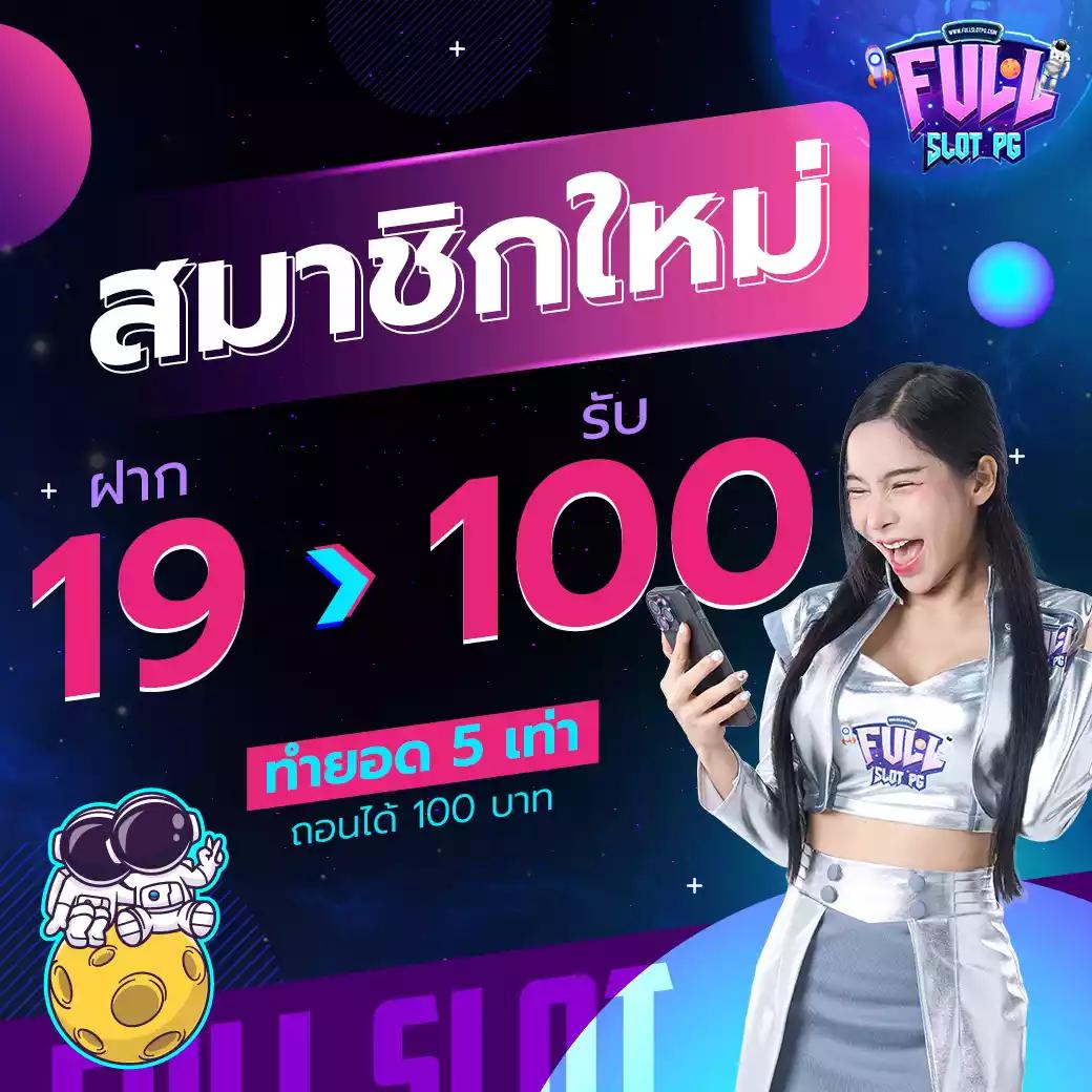 เข้าสู่ระบบ Fun88 คาสิโนออนไลน์อันดับหนึ่ง จุดเด่นในไทย