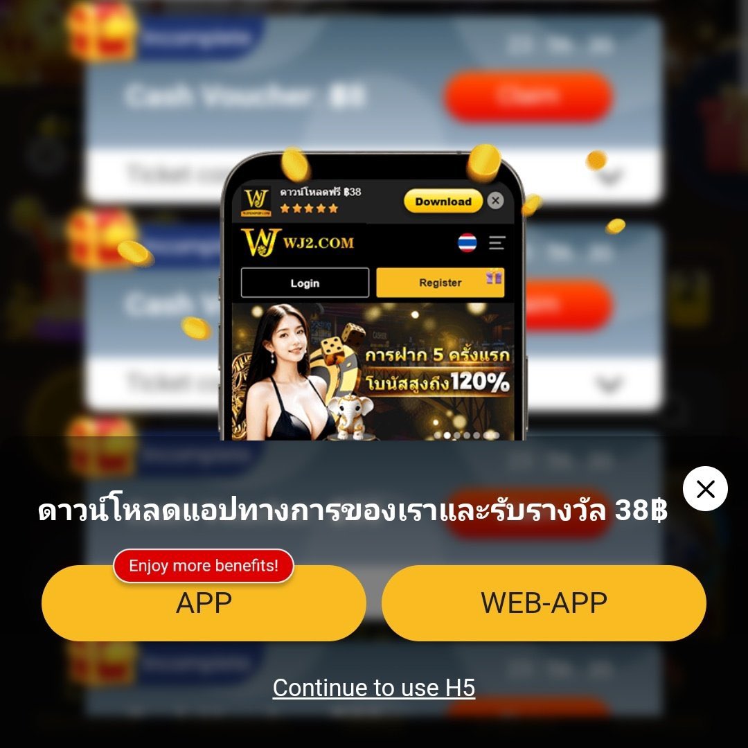 เข้าสู่ระบบ H25 COM ลงทะเบียนง่าย ๆ ล่าสุด 2024 พร้อมโบนัสเต็มที่