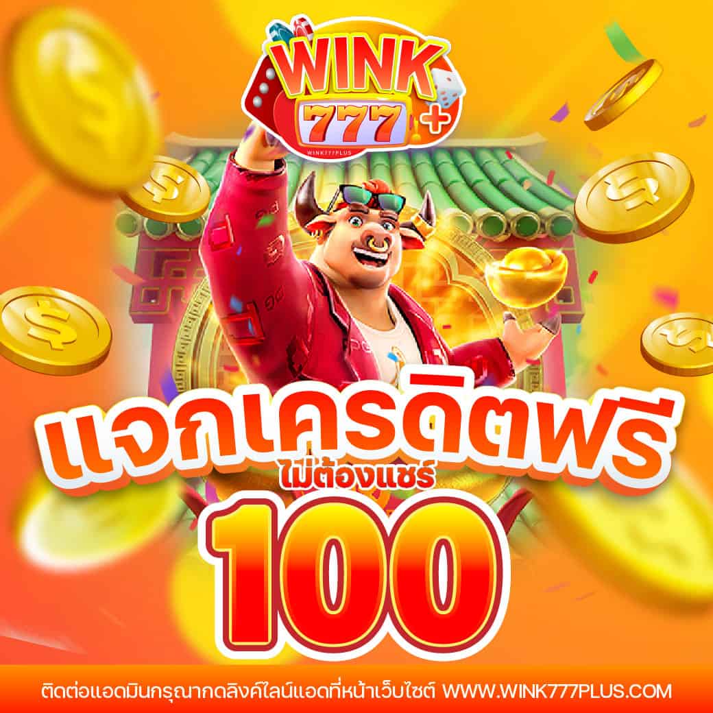 เข้าสู่ระบบ KC9 คาสิโนออนไลน์อันดับ 1 เล่นง่าย จ่ายรวดเร็ว