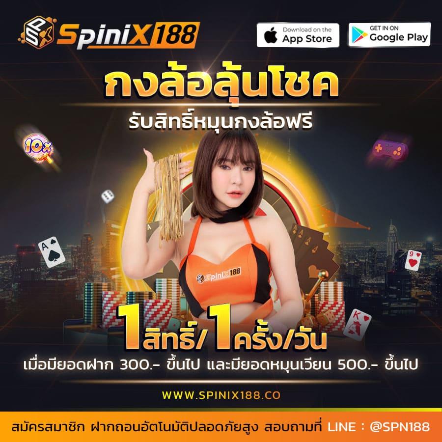 เข้าสู่ระบบ Megagame คาสิโนออนไลน์ครบวงจร มิติใหม่ของการเดิมพัน