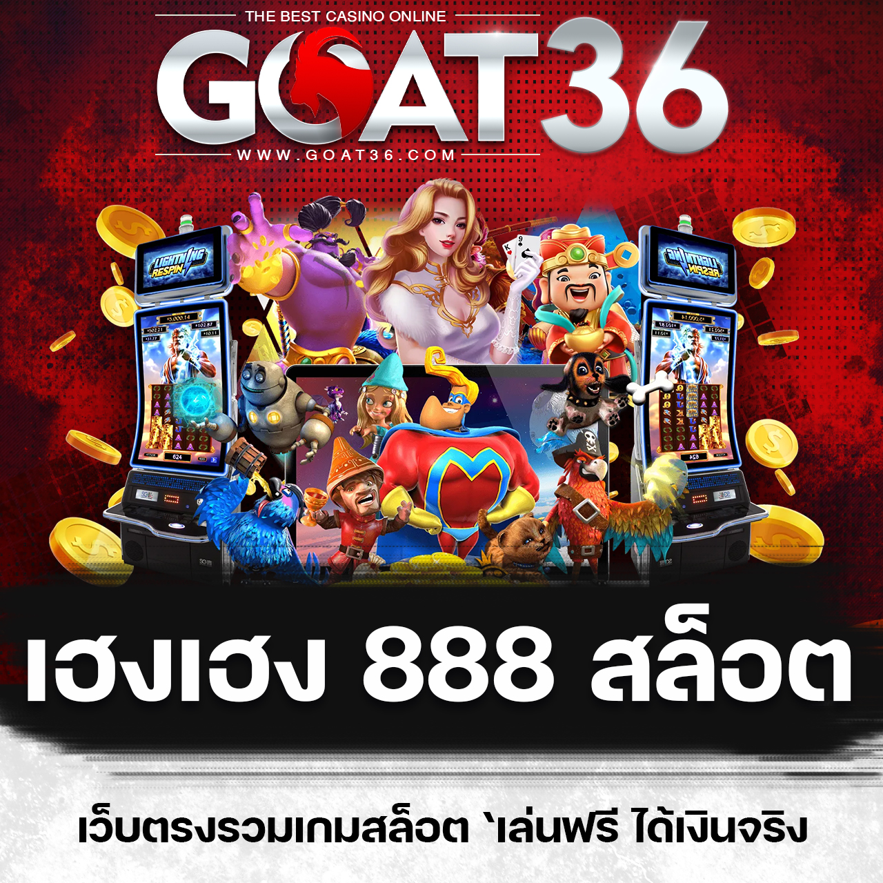 เข้าสู่ระบบ U31 Game เล่นคาสิโนออนไลน์อันดับหนึ่งในไทย