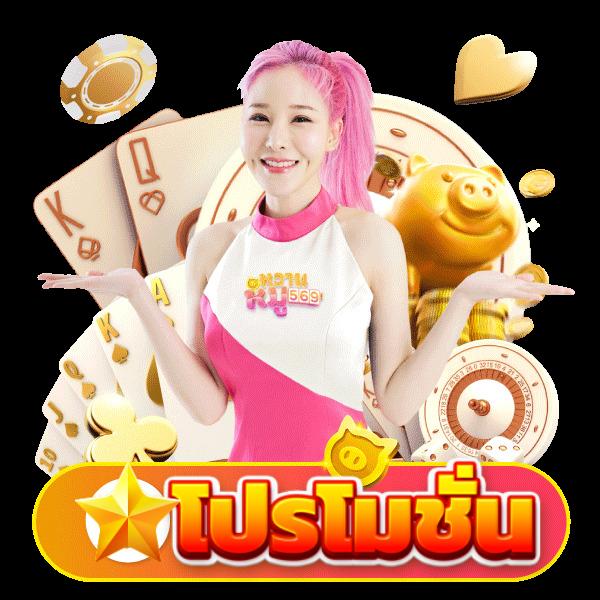 เข้าสู่ระบบ cat888 สมัครง่าย ปลอดภัย มั่นใจทุกการเดิมพัน