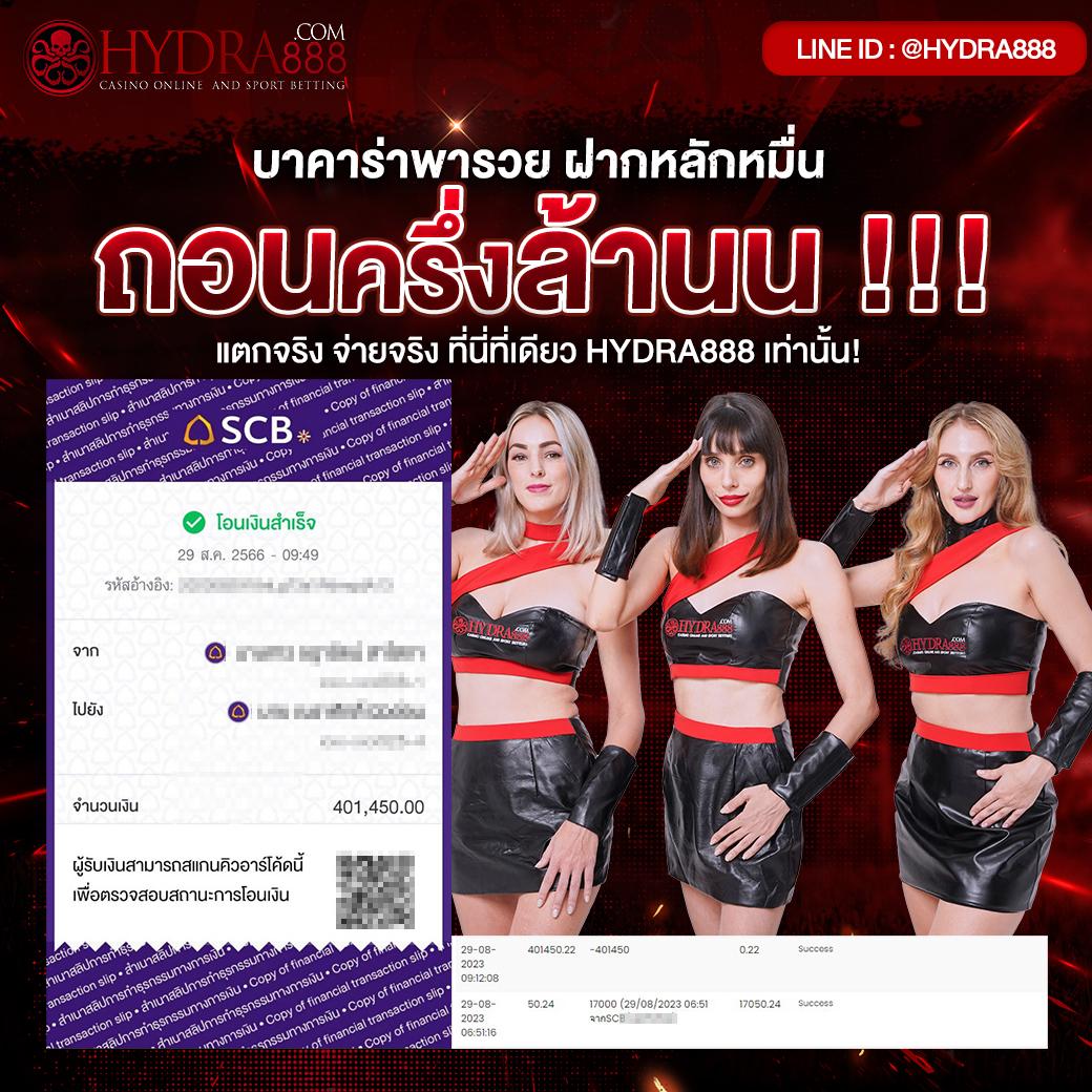 เข้าสู่ระบบ fun888 คาสิโนออนไลน์อันดับหนึ่ง ด้รับเครดิตฟรี เล่นง่ายได้เงินจริง