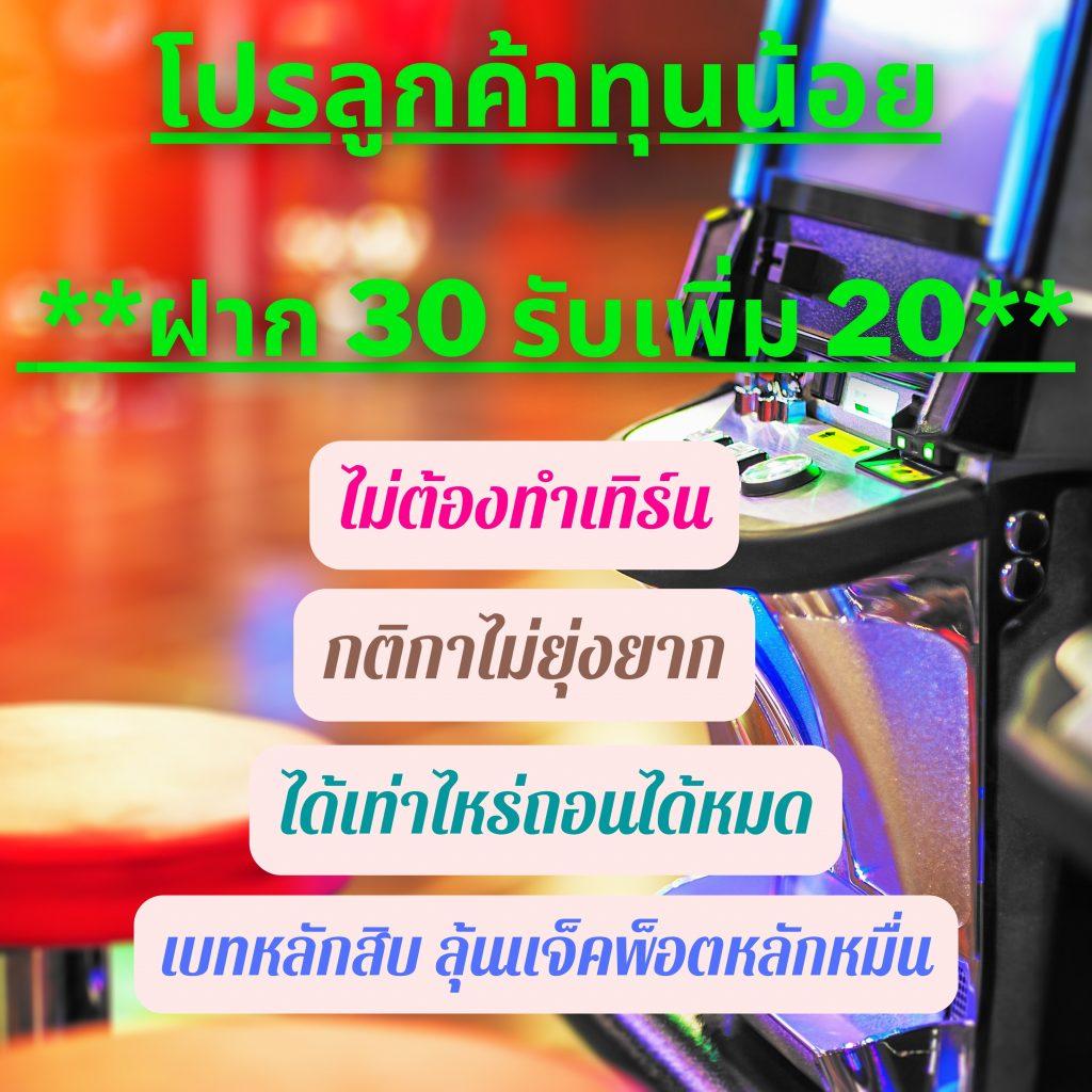 เข้าสู่ระบบ iPro998 คาสิโนสด ฝากถอนรวดเร็ว ไม่พลาดทุกเกมเด็ด
