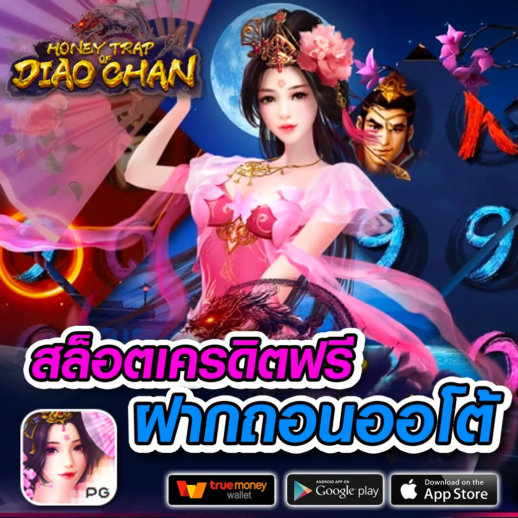 เข้าสู่ระบบ lottovip เว็บตรง ปลอดภัย มั่นใจในเกมครบวงจร