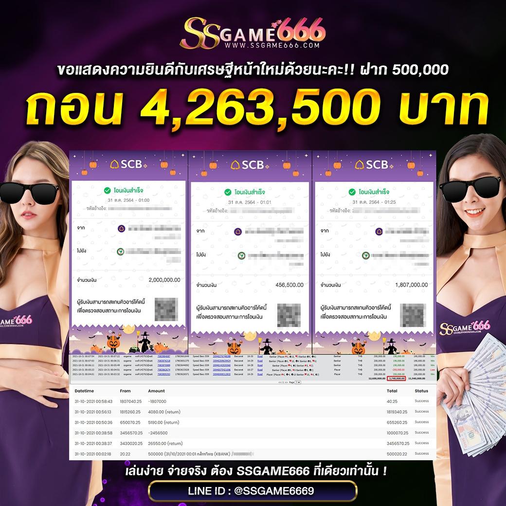 เข้าสู่ระบบ lottovip แพลตฟอร์มคาสิโนออนไลน์อันดับ 1 ในไทย