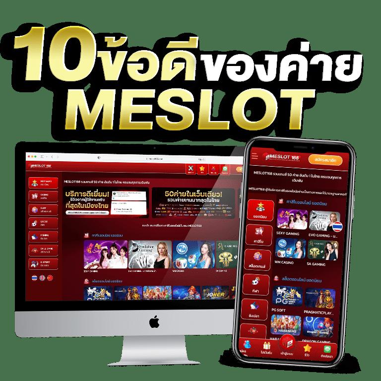 เข้าสู่ระบบ sagame350 เว็บคาสิโนทันสมัย เล่นง่าย จ่ายจริง