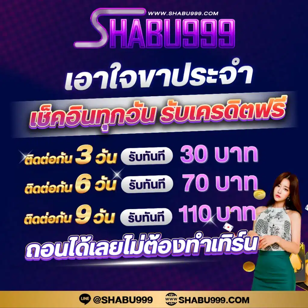 เข้าสู่ระบบ sagame666 คาสิโนออนไลน์ เว็บตรง ปลอดภัย 2024