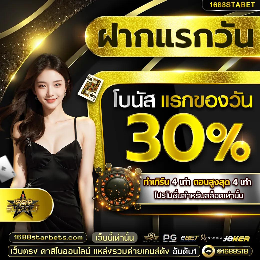 เข้าสู่ระบบ ufabet 168 เว็บเดิมพันอันดับ 1 ยอดนิยมในไทย