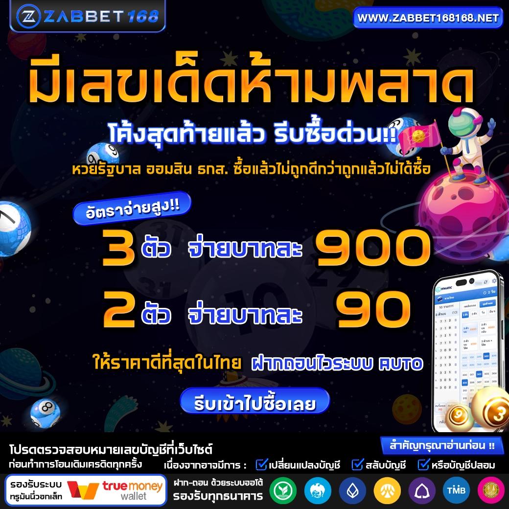 เข้าสู่ระบบ ufacash เดิมพันง่ายไม่มีสะดุด อัปเดตล่าสุด 2023