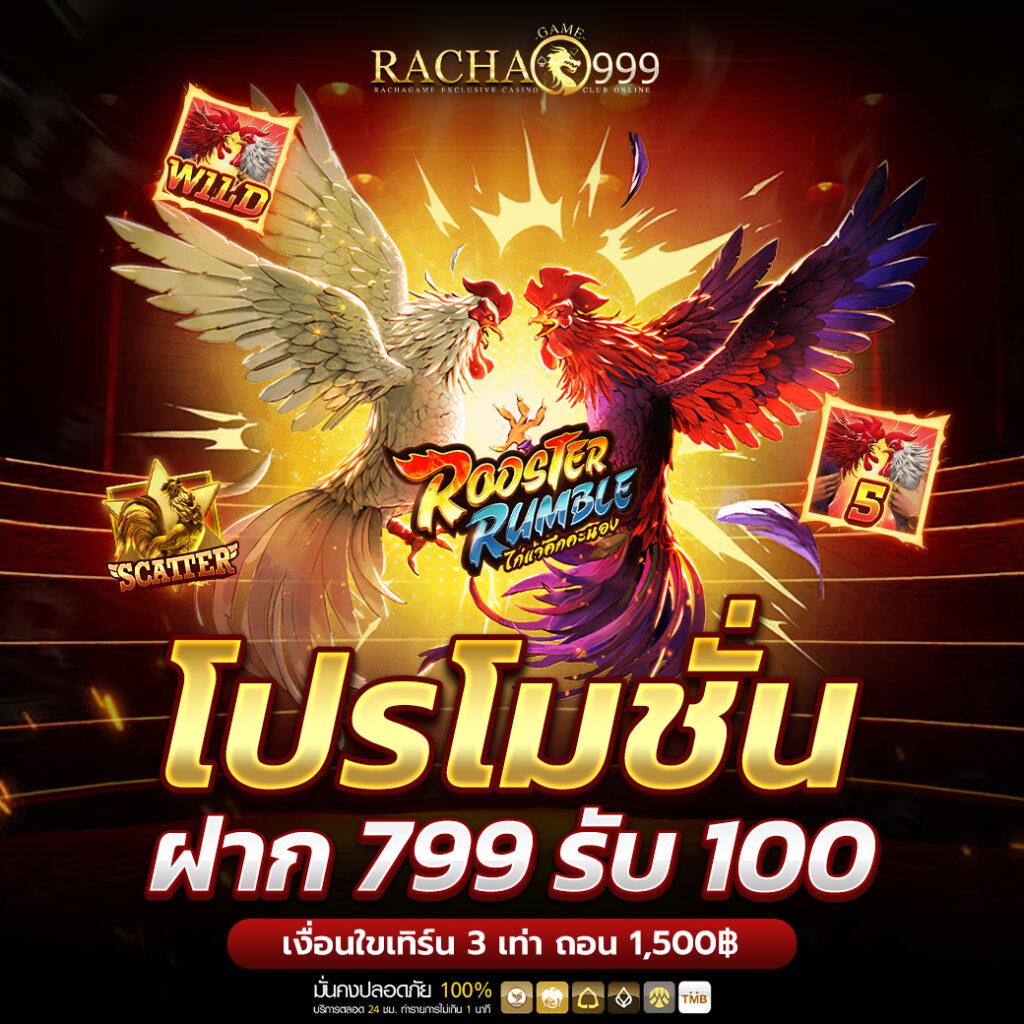 เข้าเดิมพันกับคอบอลเบลด์ เว็บตรง ฝาก-ถอนง่าย ปลอดภัย 24 ชม
