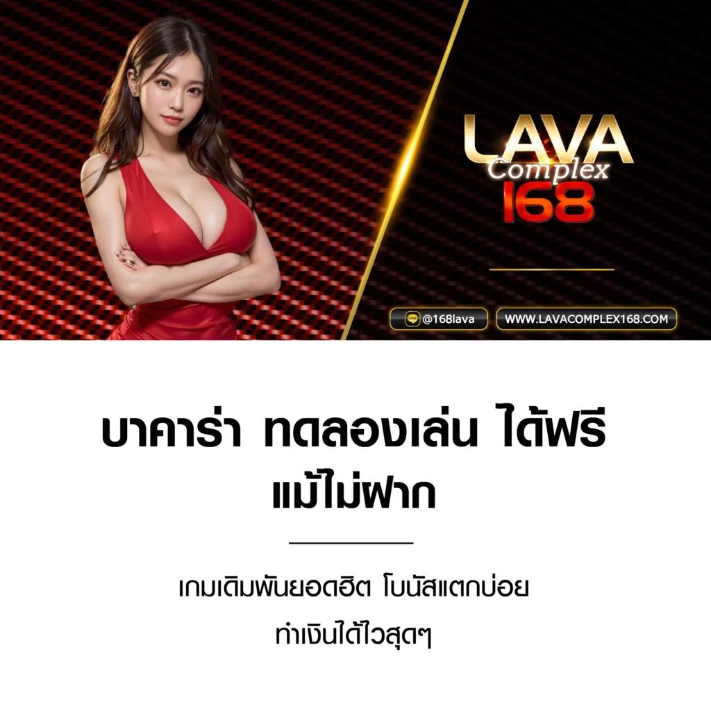 เข้าเล่น sa168vip เว็บตรง ระบบออโต้ ล่าสุด 2024 ล่าสุด