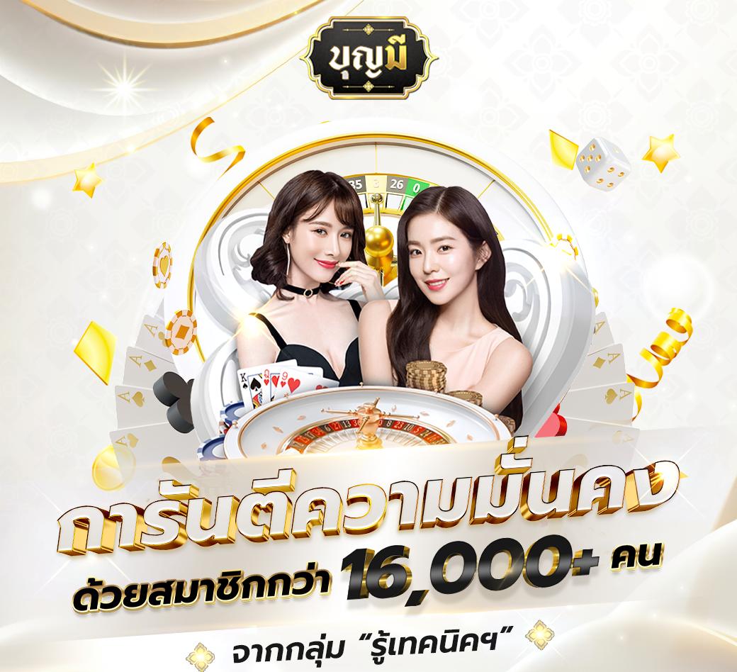เครดิต ฟรี 50 pg ใหม่ล่าสุด แจกหนัก แตกง่าย ฝากถอนไว