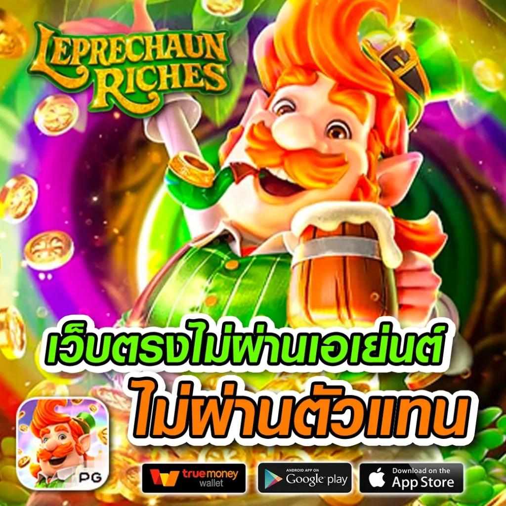เครดิต ฟรี คาสิโนออนไลน์อันดับหนึ่ง ลงทะเบียนรับโบนัสทันที