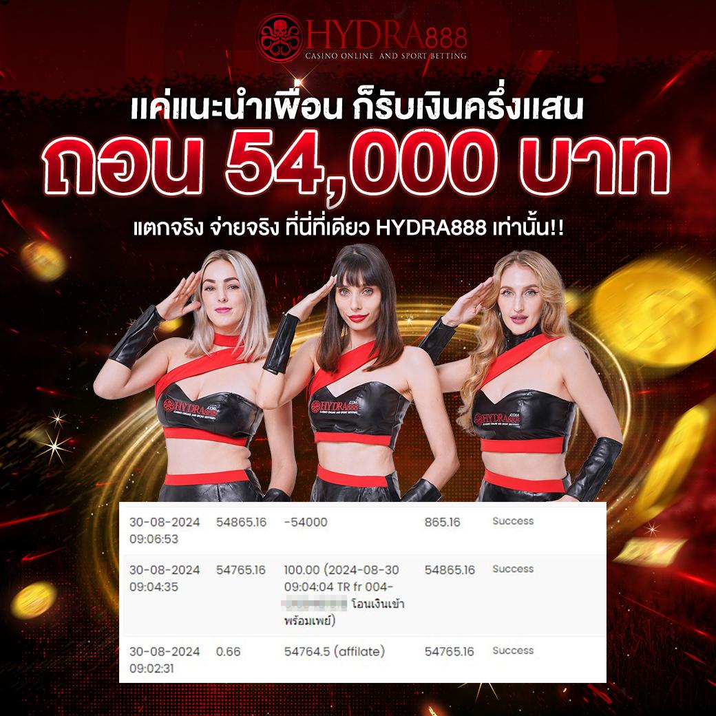 เครดิต ฟรี สล็อต เว็บตรงไม่ผ่านเอเย่นต์ การันตี เล่นง่าย จ่ายจริง