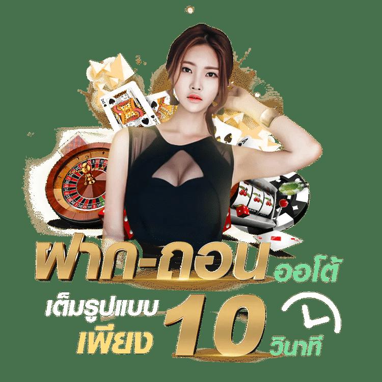เครดิตฟรี128 แบรนด์คาสิโนออนไลน์ยอดนิยม พร้อมโปรโมชั่นสุดคุ้ม