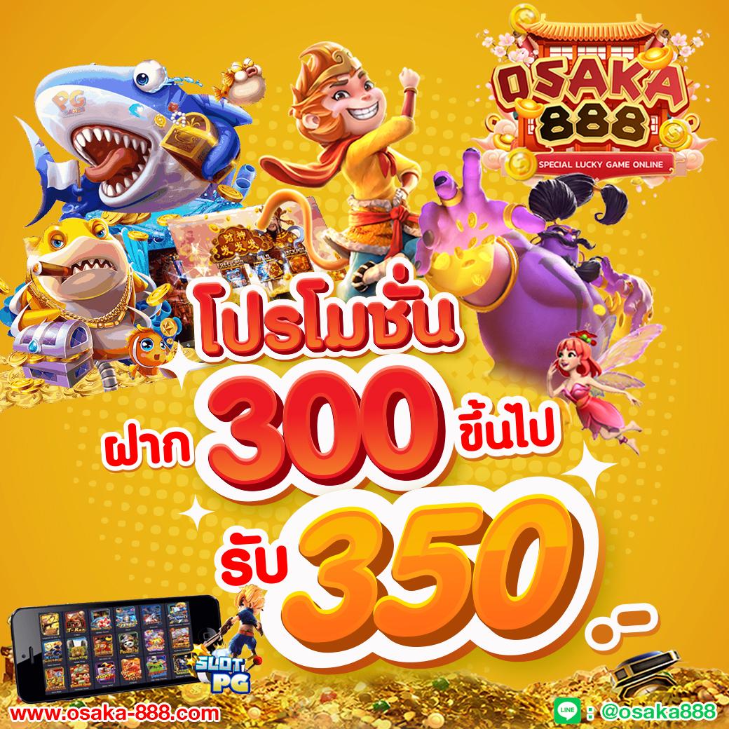 เครดิตฟรี2บาท | คาสิโนออนไลน์สุดมันส์ สมัครง่าย มีเกมครบครัน