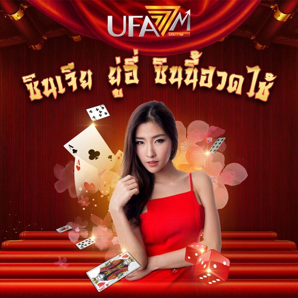 เครดิตฟรี50กดรับหน้าเว็บ ทางเข้าเล่นง่าย โบนัสสุดคุ้ม