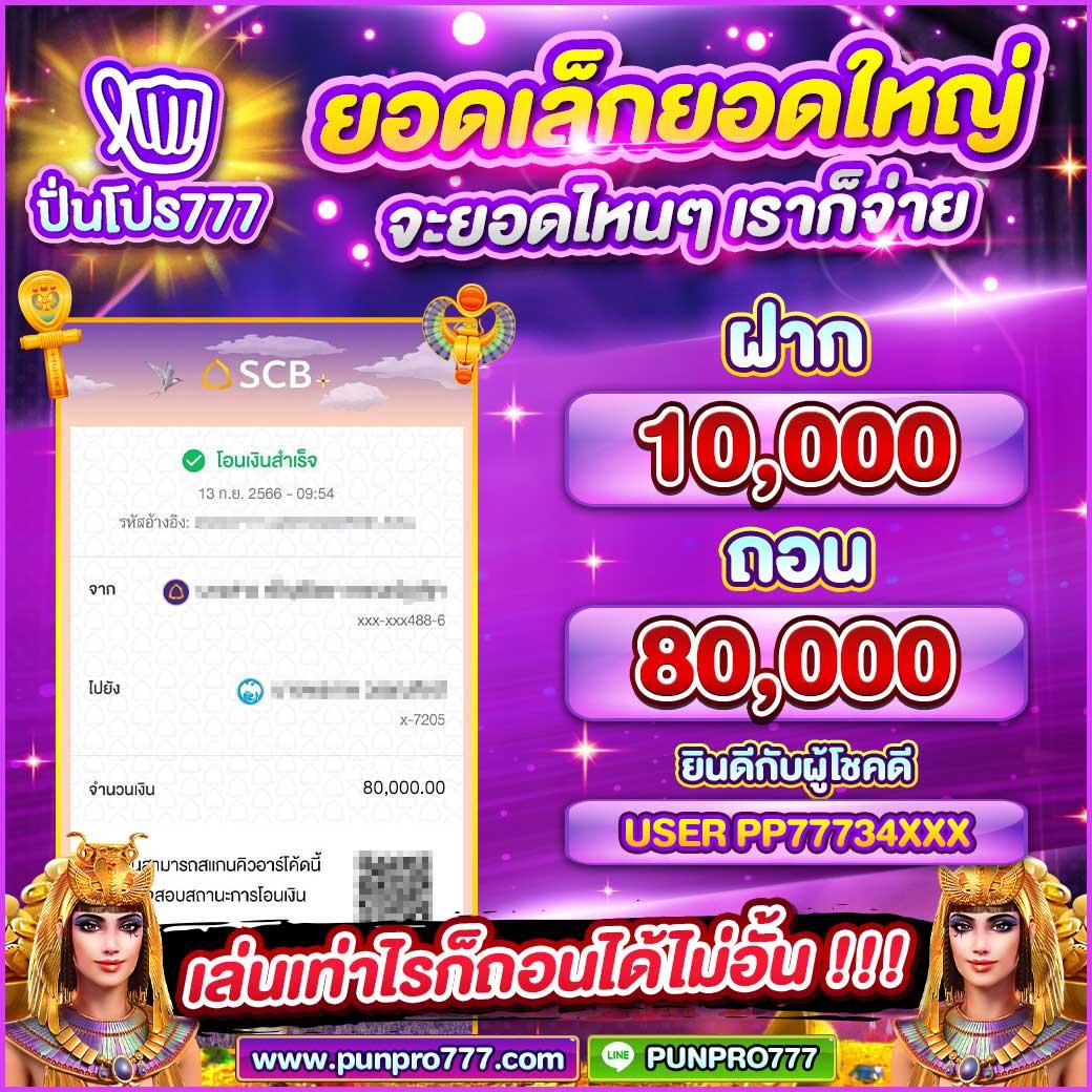 เครดิตฟรี50ยืนยันบัตรประชาชน โบนัสคาสิโนออนไลน์อันดับหนึ่งในประเทศไทย