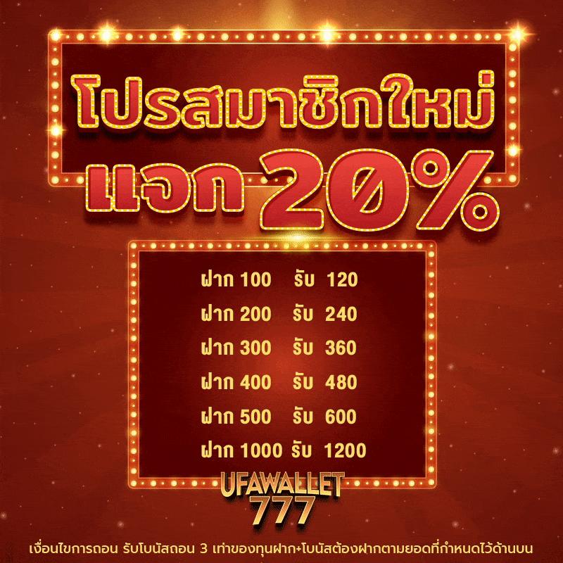 เครดิตฟรี98บาท: แพลตฟอร์มคาสิโนออนไลน์อันดับหนึ่งของไทย