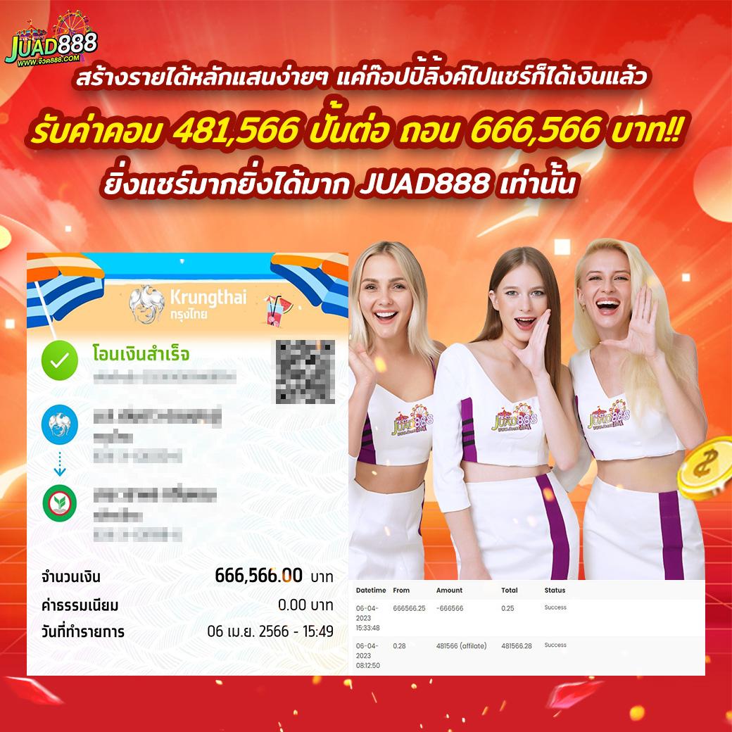 เครดิตฟรี 128 ตรวจ IP ล่าสุด บริการรวดเร็วทันใจในไทย