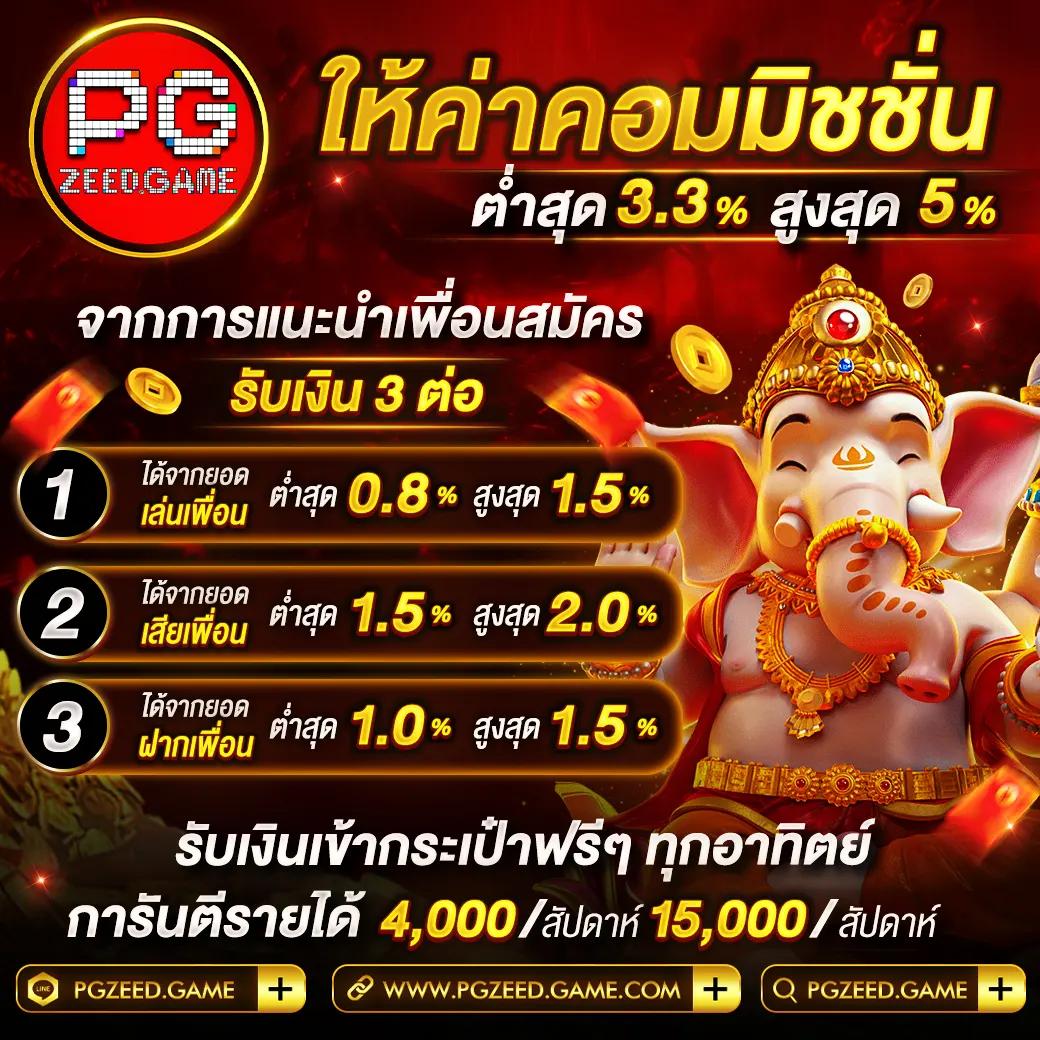 เครดิตฟรี 133 แหล่งรวมเกมสล็อตโบนัสแตกง่าย สุดคุ้ม ทุกวัน