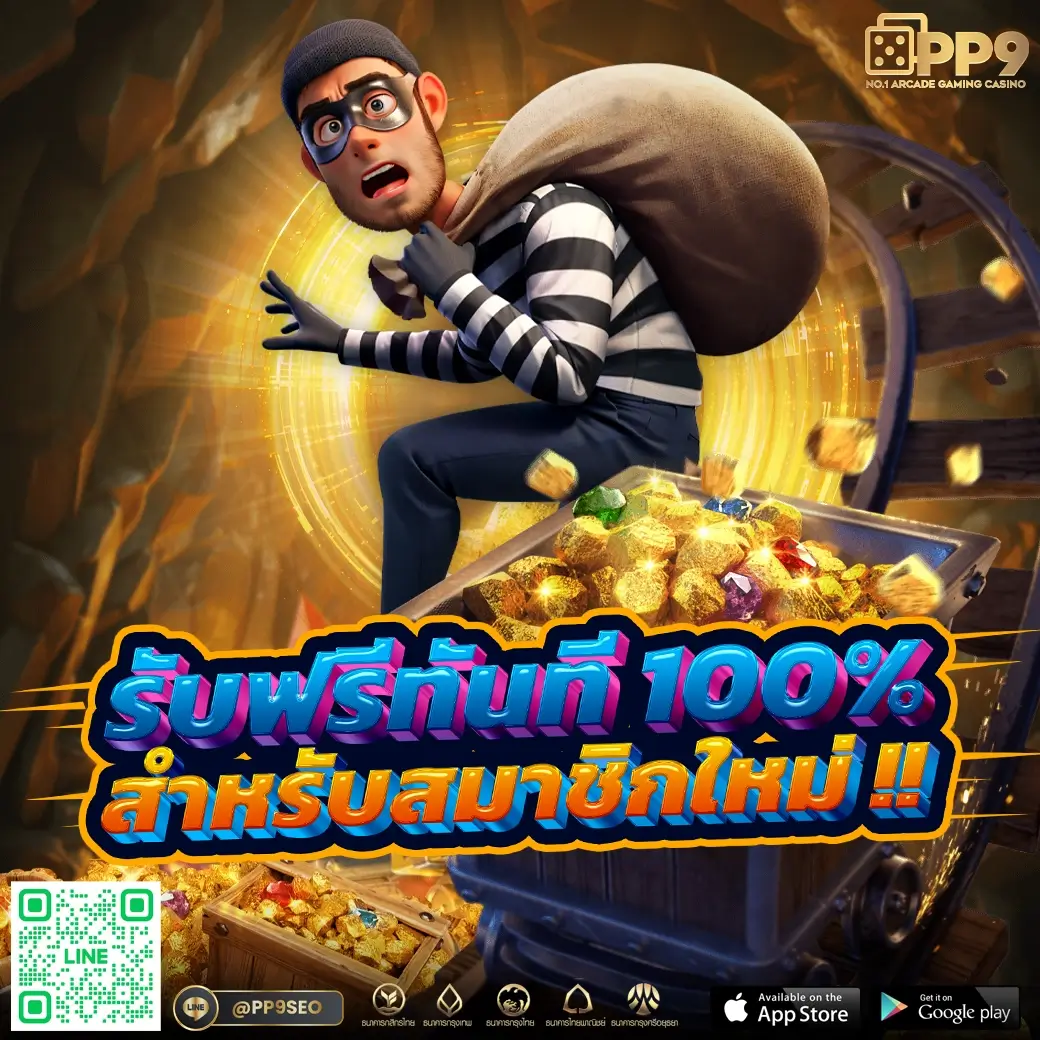เครดิตฟรี 188 บาท ล่าสุด เดิมพันง่าย จ่ายไว โอกาสชนะเพิ่มขึ้น