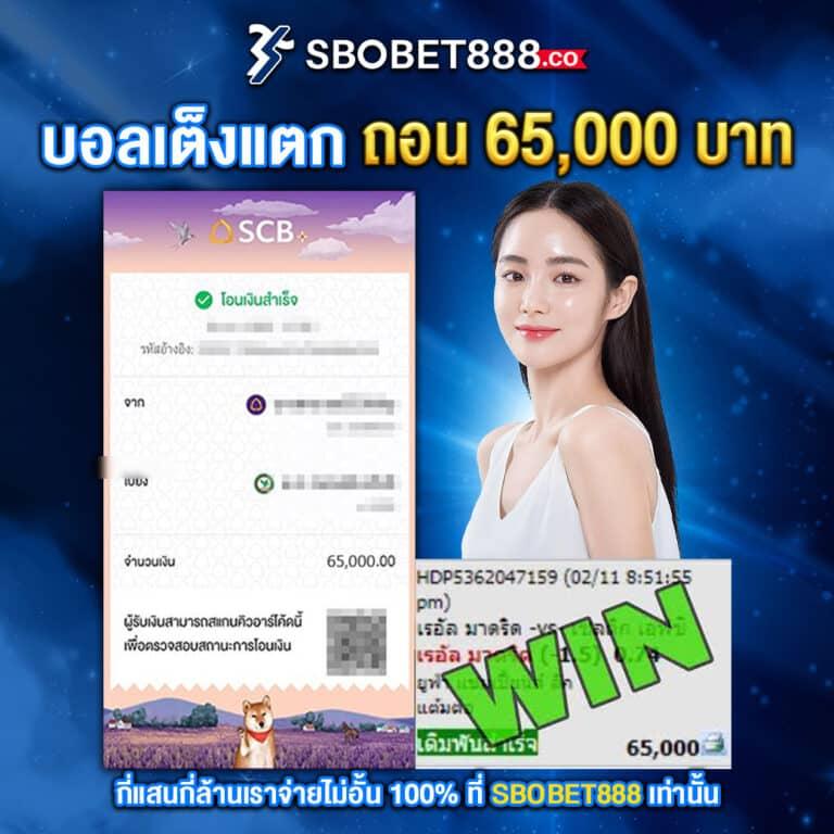 เครดิตฟรี 50 กดรับหน้าเว็บ พร้อมโปรโมชั่นพิเศษสุดเอาใจนักเดิมพัน