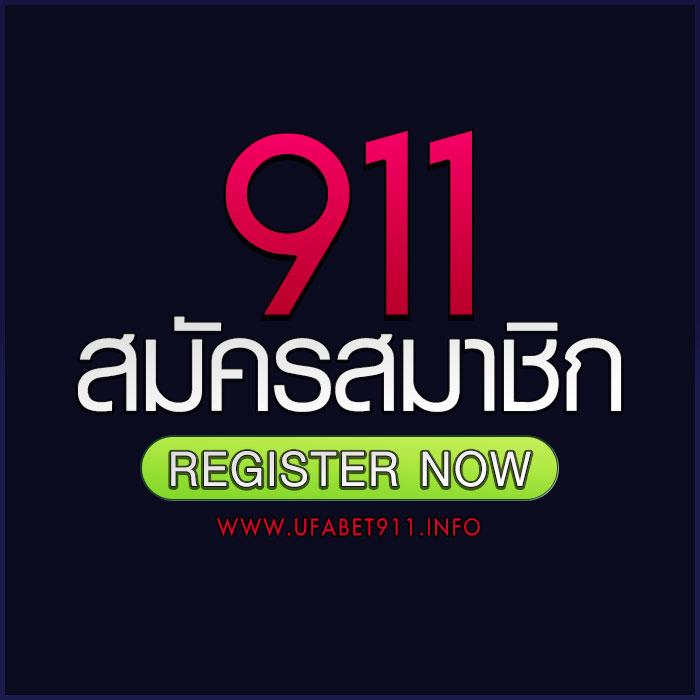 เครดิตฟรี 50 บาท กดรับเอง ล่าสุด โปรโมชั่นแรงสำหรับสมาชิกใหม่