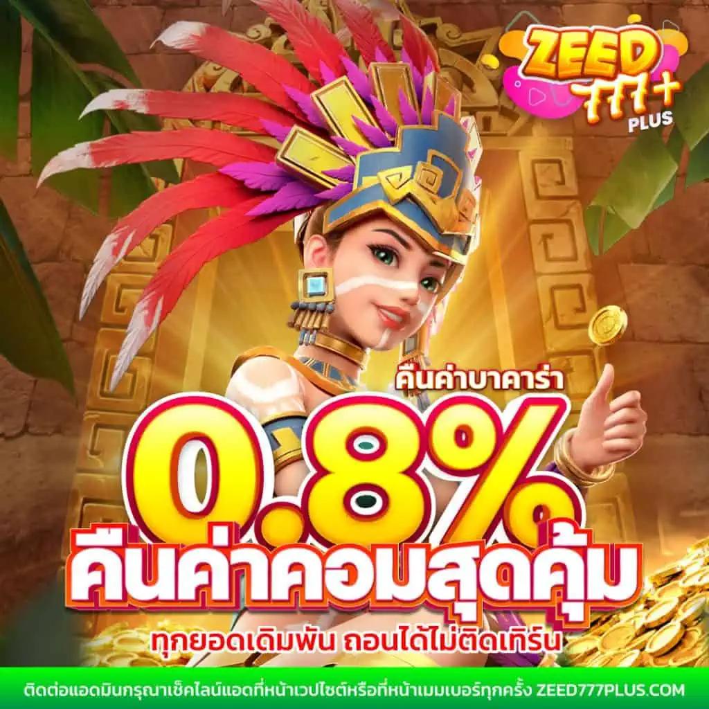 เครดิตฟรี 50 ยืนยันบัตรประชาชน เว็บเดิมพันไวล์มั่นใจที่สุดในไทย