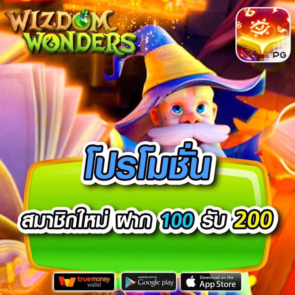 เครดิตฟรี 50 ยืนยันเบอร์โทร 2023 เล่นง่ายได้เงินจริง2023