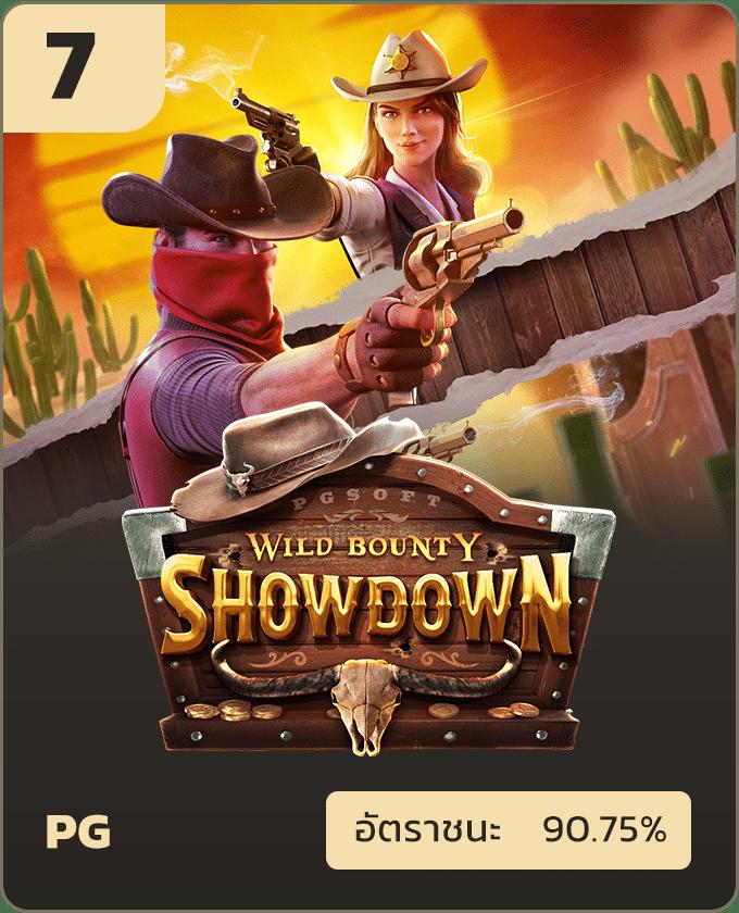 เครดิตฟรี 50 ล่าสุดจาก PG Betflik ลงทุนง่าย กำไรเร็ว