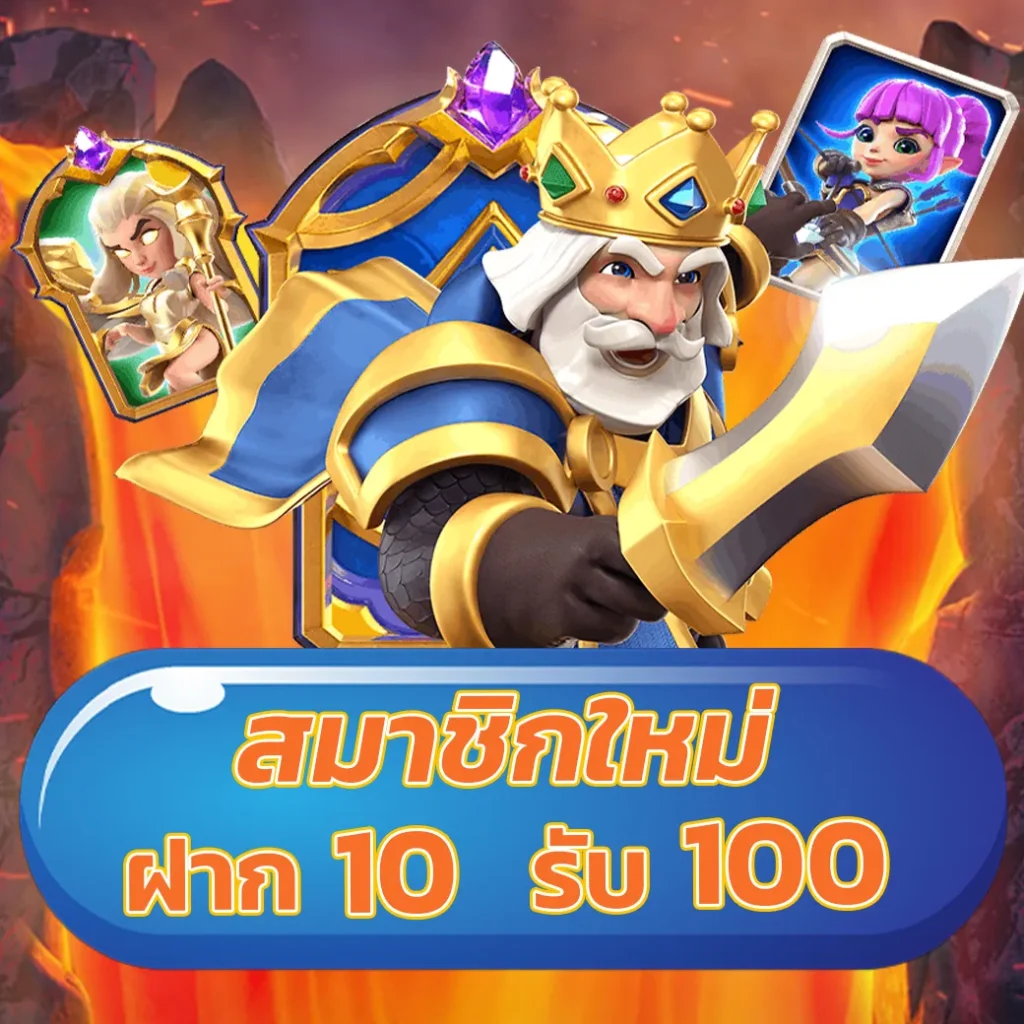 เครดิตฟรี 58 เว็บคาสิโนออนไลน์แจกทุนไม่มีเงื่อนไข ล่าสุด 2023