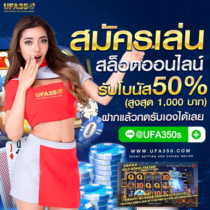 เครดิตฟรี กดรับเอง พร้อมโค้ดล่าสุด ฟรีโบนัสทันใจ ไม่ต้องรอ
