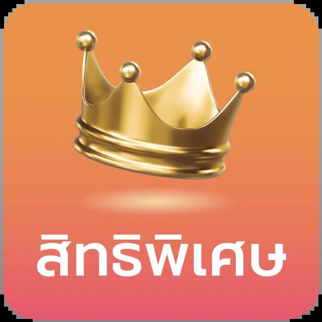 เครดิตฟรี กดรับเอง ยืนยันเบอร์ ไม่ต้องแชร์ | เว็บสล็อตมาแรงล่าสุด