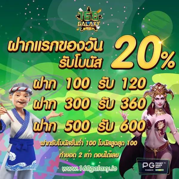 เครดิตฟรี คาสิโนเปิดใหม่ แจกเคล็ดลับและโบนัสสุดคุ้ม