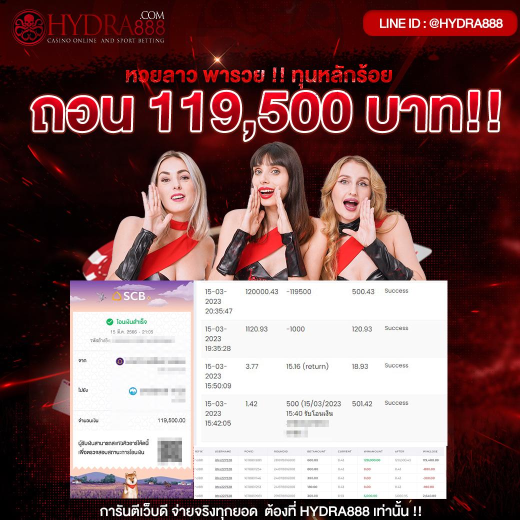 เครดิตฟรี แค่สมัคร รับเลย 50 บาท พร้อมฟรีเครดิตสูงสุด 100%