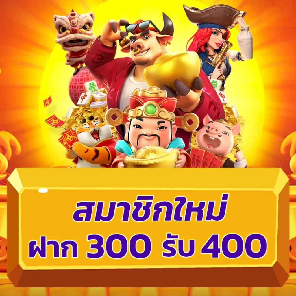 เครดิตฟรีไม่ต้องฝาก พร้อมทดลองเล่นทันที เลือกเล่นง่ายไม่มีสะดุด