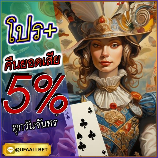 เจ็ดเอ็ม คาสิโนออนไลน์ สมัครง่าย ระบบทันสมัย โปรโมชั่นจัดเต็ม
