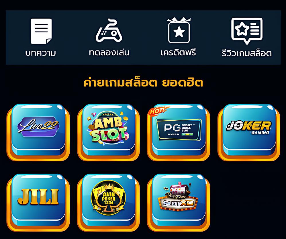 เจโน่ คาสิโนออนไลน์ สมัครง่าย แตกเร็ว จ่ายเต็ม มั่นใจได้ทุกยอด