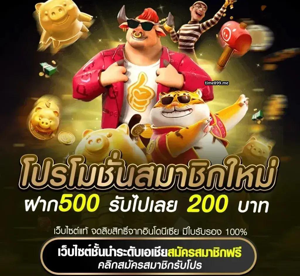 เช็คบอลวันนี้ ทางเข้าใหม่ล่าสุด พร้อมโปรแรงสุดในไทย