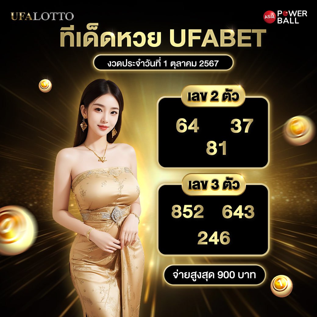 เช็คบอลสด คาสิโนออนไลน์ เว็บตรง มั่นใจได้ทุกระบบพนันใหม่ล่าสุด