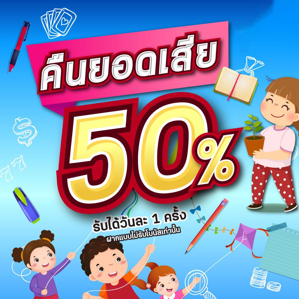 เช็คผลบอล คาสิโนออนไลน์ชั้นนำ ระบบสุดล้ำ เว็บตรงมั่นคง 2024