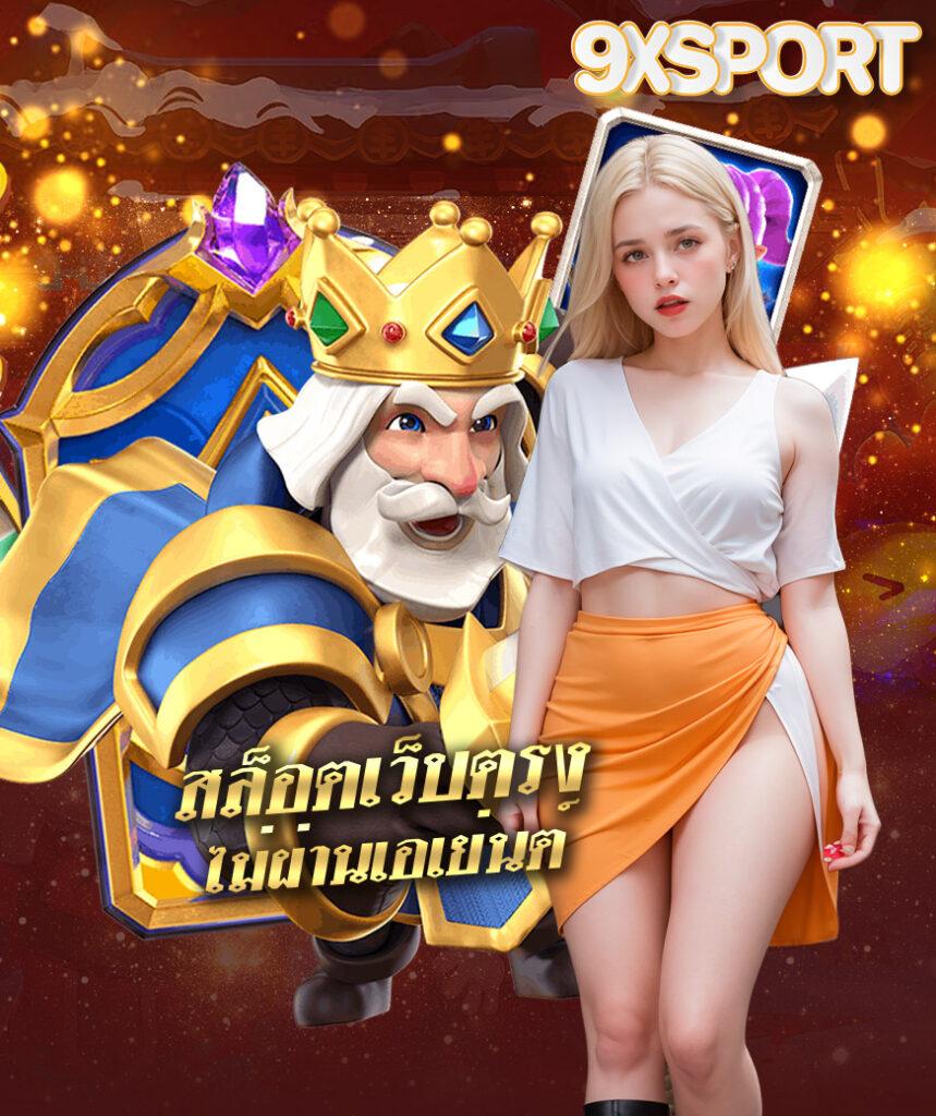 เช็คผลบอลสดวันนี้ ทุกลีก อัปเดตแม่นยำ ตลอด 24 ชม.