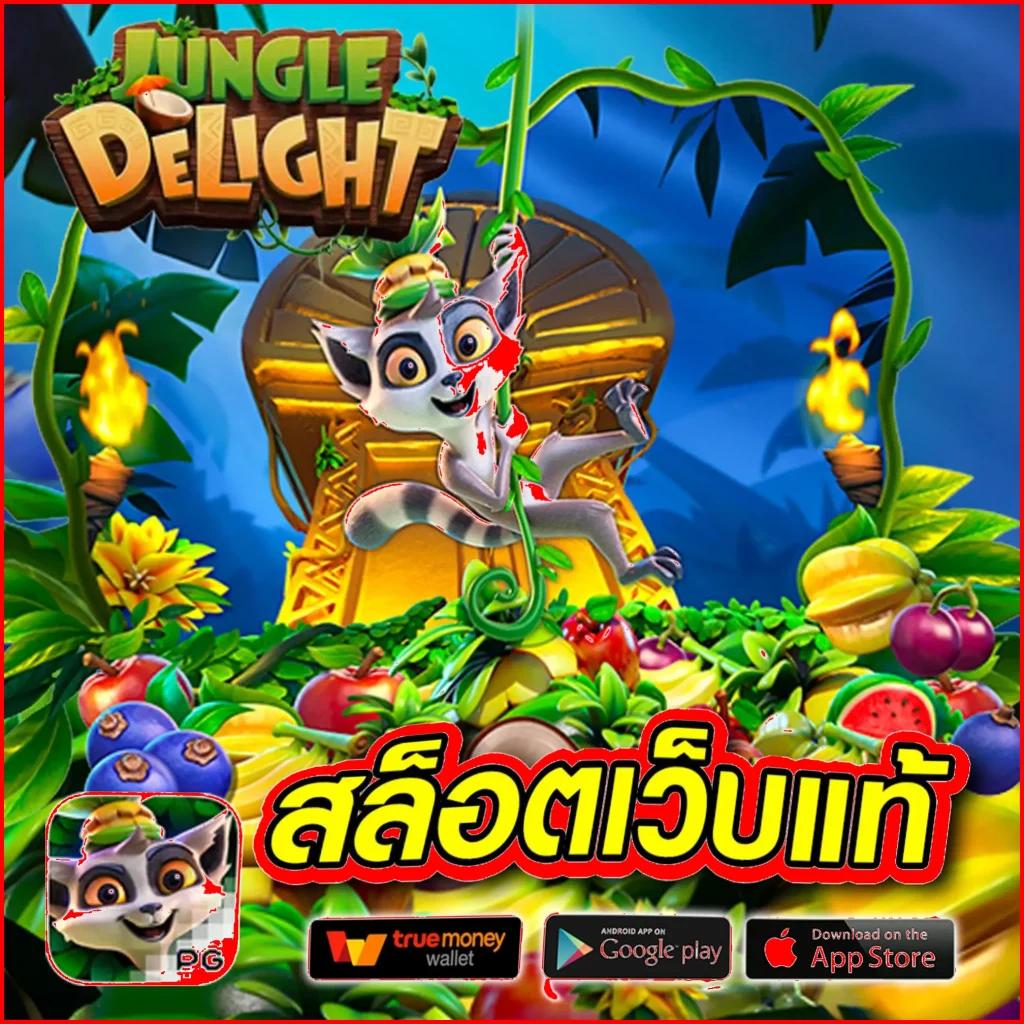 เช็คผลบอลเมื่อคืนทุกลีก วิเคราะห์ผลบอลสดทันที ครบทุกแมตช์
